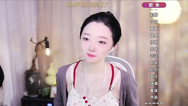 Zoe-99 online show from 2, 4, 2026