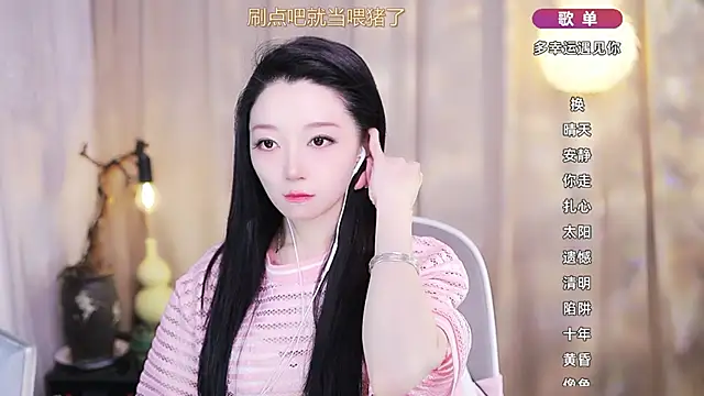 Zoe-99 online show from 19, 3, 2026