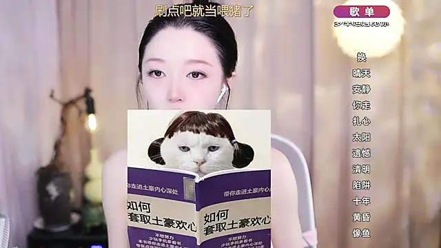 Zoe-99 online show from 20, 3, 2026