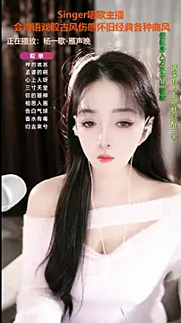 WenBao-Bao online show from 15, 11, 2025