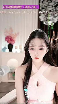 WenBao-Bao online show from 21, 12, 2025