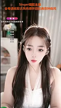 WenBao-Bao online show from 25, 9, 2025