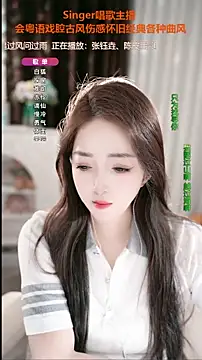 WenBao-Bao online show from 28, 9, 2025