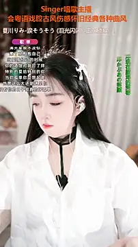 WenBao-Bao online show from 18, 10, 2025