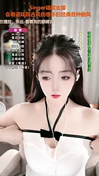 WenBao-Bao online show from 12, 11, 2025