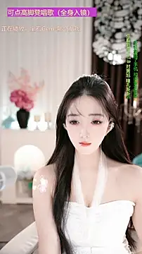 WenBao-Bao online show from 16, 12, 2025