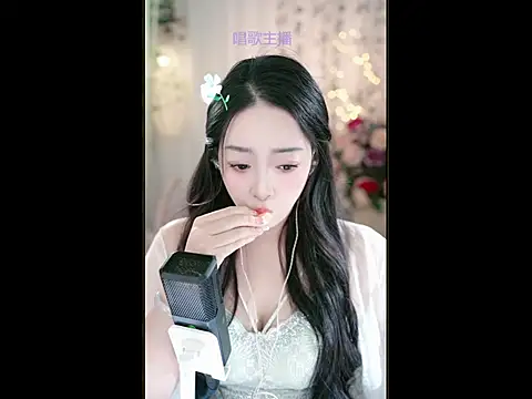 WenBao-Bao online show from 8, 3, 2025