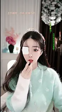 WenBao-Bao online show from 6, 1, 2026