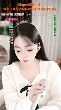 WenBao-Bao online show from 31, 10, 2025