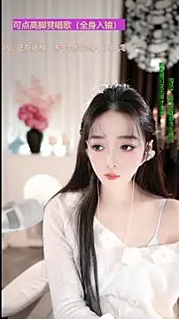 WenBao-Bao online show from 20, 12, 2025