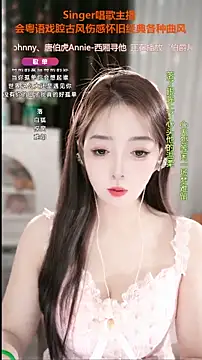 WenBao-Bao online show from 27, 9, 2025