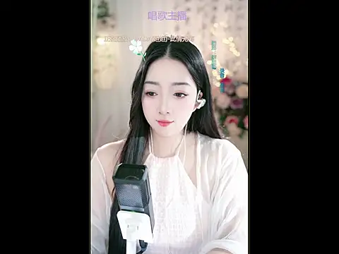 WenBao-Bao online show from 18, 3, 2025