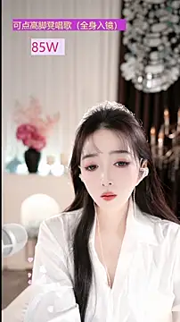 WenBao-Bao online show from 19, 12, 2025