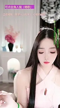 WenBao-Bao online show from 28, 11, 2025