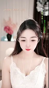 WenBao-Bao online show from 5, 3, 2026