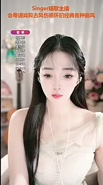 WenBao-Bao online show from 10, 9, 2025