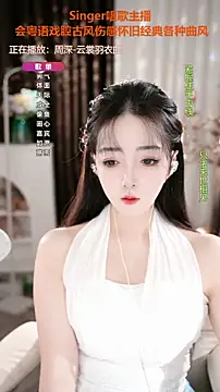 WenBao-Bao online show from 14, 11, 2025