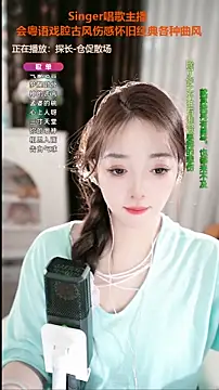 WenBao-Bao online show from 23, 9, 2025