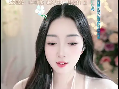 WenBao-Bao online show from 19, 3, 2025