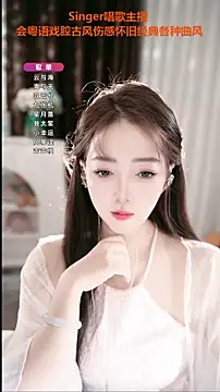 WenBao-Bao online show from 29, 9, 2025