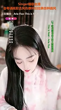 WenBao-Bao online show from 21, 10, 2025