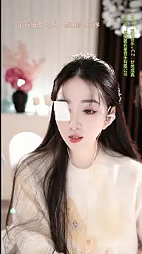 WenBao-Bao online show from 7, 1, 2026