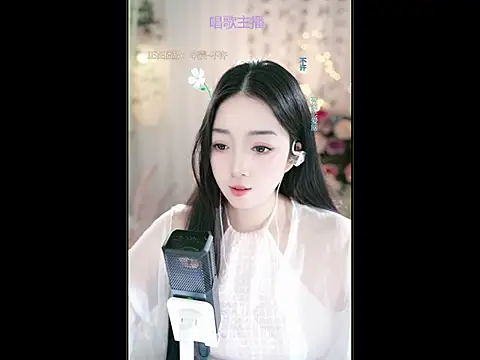 WenBao-Bao online show from 18, 3, 2025