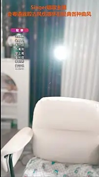 WenBao-Bao online show from 20, 9, 2025