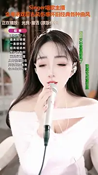 WenBao-Bao online show from 5, 11, 2025