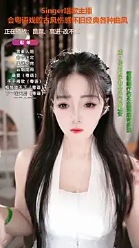 WenBao-Bao online show from 11, 11, 2025