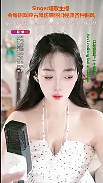 WenBao-Bao online show from 9, 9, 2025