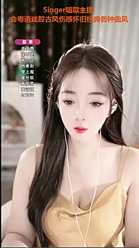 WenBao-Bao online show from 18, 9, 2025