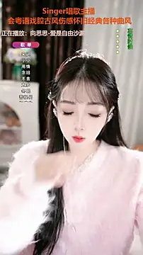 WenBao-Bao online show from 30, 10, 2025