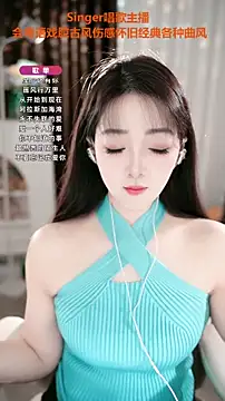 WenBao-Bao online show from 4, 11, 2025