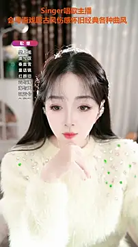 WenBao-Bao online show from 1, 11, 2025