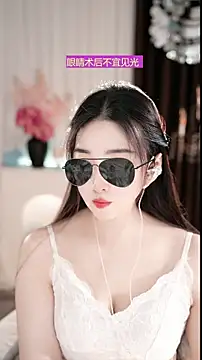 WenBao-Bao online show from 17, 3, 2026