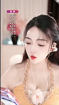 WenBao-Bao online show from 29, 3, 2026