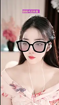 WenBao-Bao online show from 23, 3, 2026