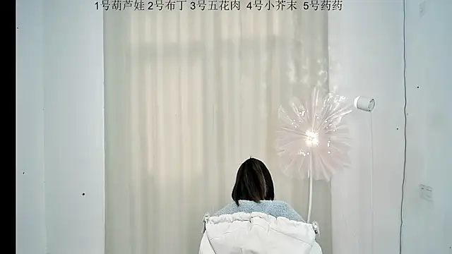 Dancing Cat online show from 2, 3, 2025