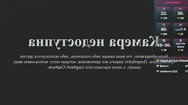 novaaskyy online show from 2, 3, 2025