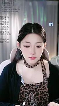 Dou-Dou-er online show from 2, 5, 2026