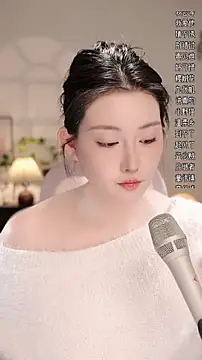 Snapshot of Dou-Dou-er chatting on 16, 11, 2025 Dou-Dou-er online show from 16, 11, 2025