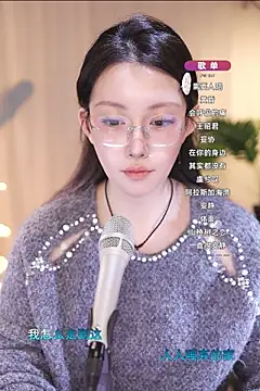 Snapshot of Dou-Dou-er chatting on 11, 3, 2025 Dou-Dou-er online show from 11, 3, 2025