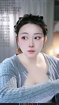 Dou-Dou-er online show from 7, 3, 2026