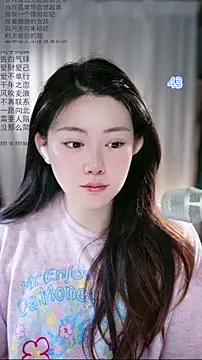 Dou-Dou-er online show from 5, 5, 2026