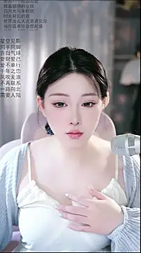 Dou-Dou-er online show from 8, 4, 2026