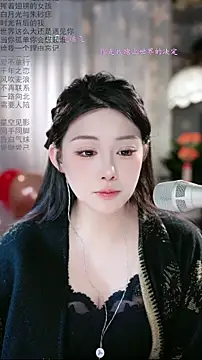 Snapshot of Dou-Dou-er chatting on 10, 2, 2026 Dou-Dou-er online show from 10, 2, 2026