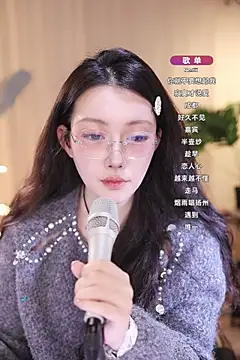 Snapshot of Dou-Dou-er chatting on 11, 3, 2025 Dou-Dou-er online show from 11, 3, 2025