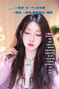 Snapshot of Dou-Dou-er chatting on 14, 3, 2025 Dou-Dou-er online show from 14, 3, 2025