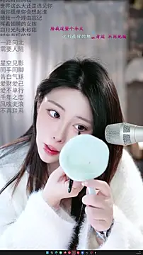 Snapshot of Dou-Dou-er chatting on 1, 3, 2026 Dou-Dou-er online show from 1, 3, 2026